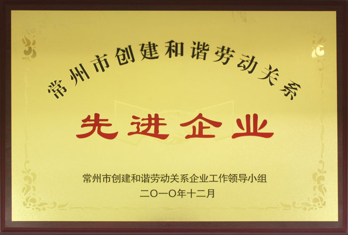 先進企業